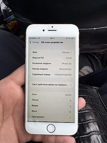 iphone 5s: IPhone 6s, Б/у, 32 ГБ, Золотой, 100 % — 1