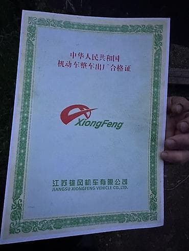 полуавтомат без газа: Тип скутера 150 куб. см, Бензин, Новый — 9