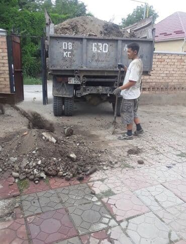 спортивный форма: Вывоз строительного мусора.Предоставляем услуги по, вызову — 2