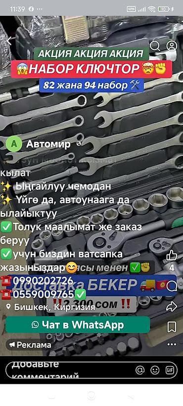 Продажа авто: Brilliance : 2004 г., Ручные, Седан — 7