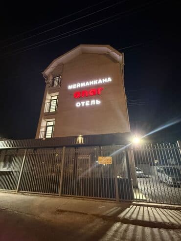 бизнем: 15 м², С мебелью — 1