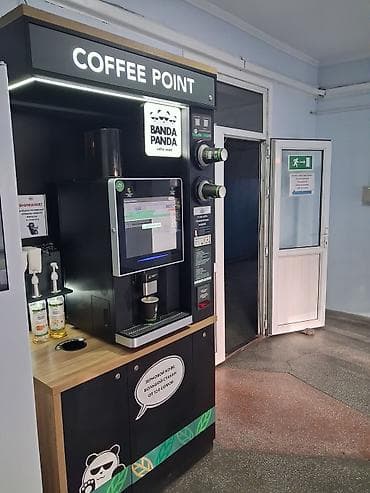 заведения: COFFEE POINT Banda Panda — автоматический кофейный островок с зерновым — 1