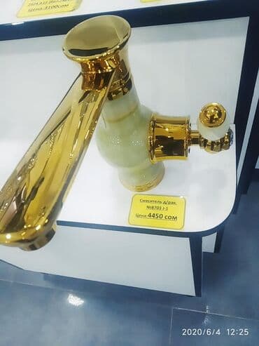 Смеситель для раковины наш адрес АЮ GRANDул Чокана Валиханова 2