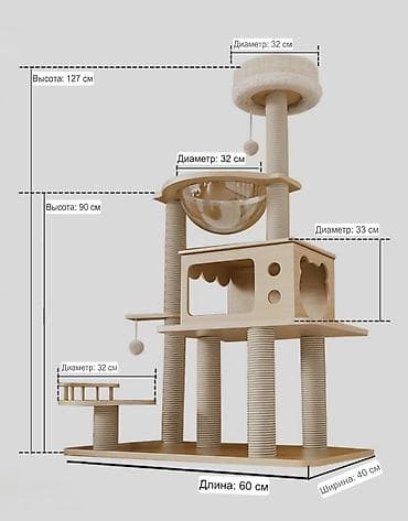 Балдар транспорту: Игровой комплекс для кошек с домиком и когтеточками - Многоуровневая — 3