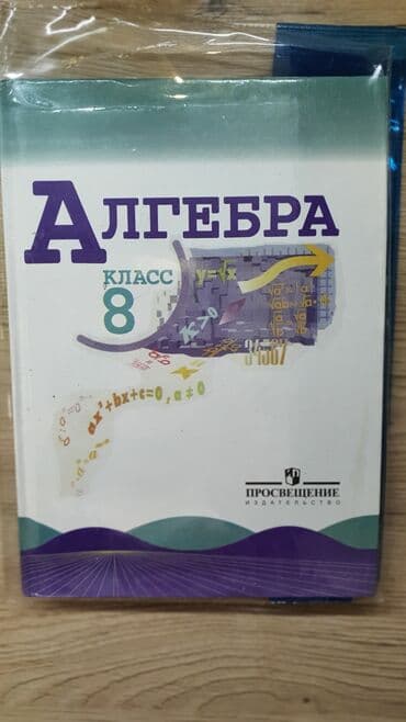 с.к.кыдыралиев а.б.урдалетова г.м.дайырбекова решебник: Учебники — 6