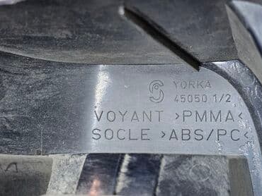 оригинальные расходные материалы 40 фотобумага: Задний правый стоп-сигнал Peugeot 1999 г., Б/у, Оригинал, Германия — 7