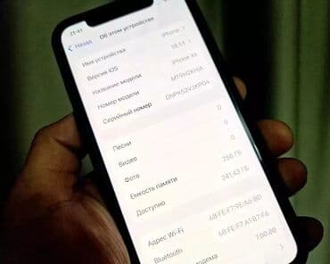 лучшая копия apple watch 2021: IPhone Xs, Б/у, 256 ГБ, Золотой, Чехол, 100 % — 12