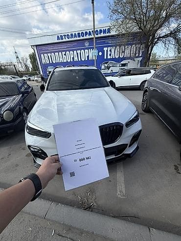 Эксклюзивные автомобильные номера: 01 • 666 NAI - Формат номера