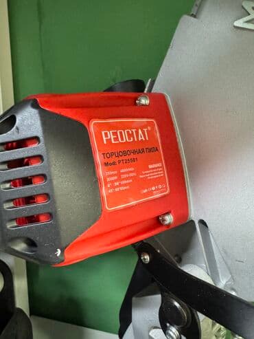 фреза доминатор: Торцовка. Углорез Фирмы: ЕРАМАКС Лежит под 45 градус Качество — 6