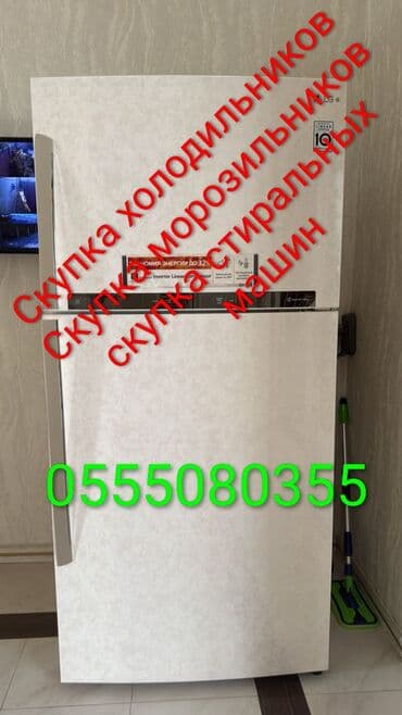 купить индукционную плиту с духовкой: Скупка холодильников Скупка морозильников скупка витринных — 2