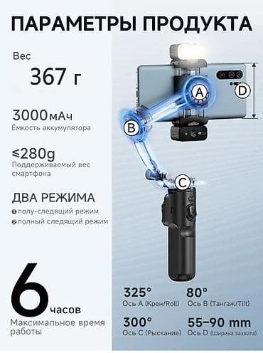 dji osmo: Стабилизатор для смартфона TOKQI M0 3 со съёмным ИИ‑модулем слежения — 3