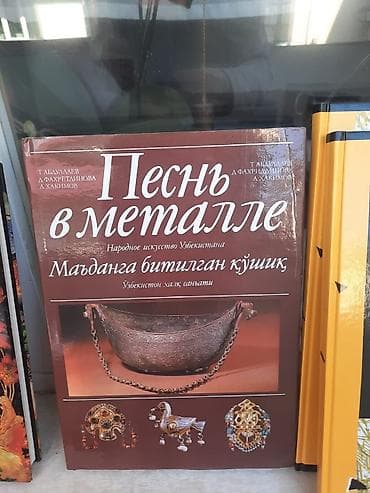 local guide program: Книги по лингвистике и искусству (подборка): - Советский — 10