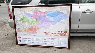 Другой декор и предметы интерьера: Большая новая обновленная карта Кыргызстана на стену в рамке и в — 4