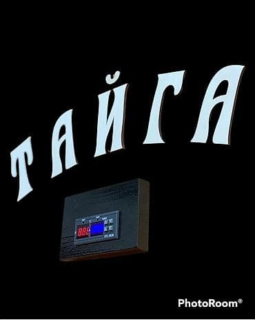 купить коптильню: Гриль — 7