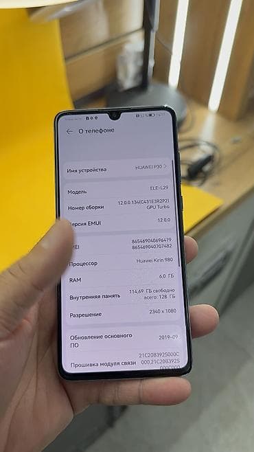 nokia x2 00: Huawei P30, Б/у, 128 ГБ, 2 SIM — 8