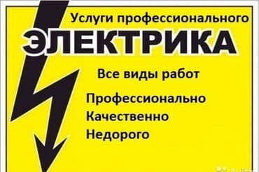 Ремонт под ключ | Офисы, Квартиры, Дома Больше 6 лет опыта