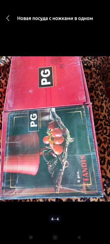 набор посуды с каменным покрытием vicalina отзывы: 1) Новая салатница 6 шт в коробке. 2) СССР стеклянная посуда 27 см1 — 4