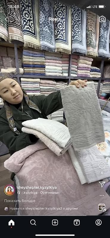 Личные вещи: - Ночной уход Mary Kay Nighttime Recovery. Легкая гелевая текстура с — 2