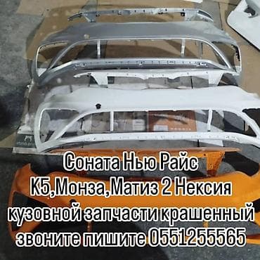 решетка 2107: Бамперы и кузовные элементы для Daewoo Matiz - Передние бамперы для — 5