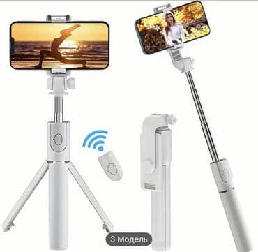 продаю телефон ош: Белый, черный Многофункциональный штатив, селфи палка предназначенный — 2