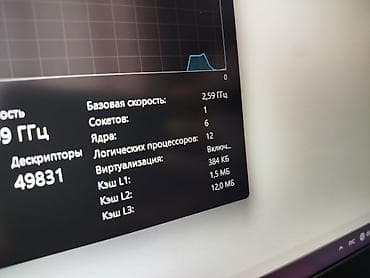 hyperx pulsefire haste: Игровой, Б/у, Intel Core i7 — 10