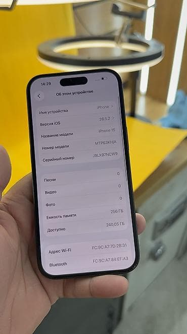 iphon 5: IPhone 15, Б/у, 256 ГБ, 92 % — 6