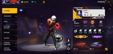 развивающие игры для детей: Продам акк в фф 
продам за 390 сом — 2