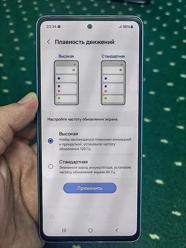 redmi not 11 pro plus: Samsung Galaxy A53, 128 ГБ — 4