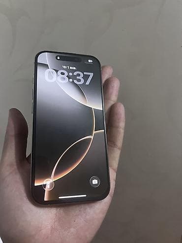 iphone 4с: IPhone 16 Pro, Б/у, 256 ГБ, Серебристый, Защитное стекло, Чехол, 92 % — 1