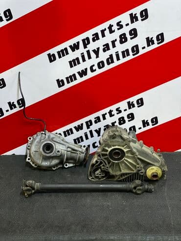 BMW е70 n62 4.8 Передний редуктор 3.91 Передний кардан Коробка есть с