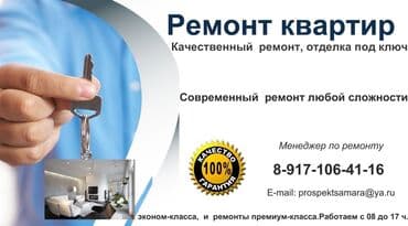 дачные дома под ключ: Офисы, Квартиры, Дома Больше 6 лет опыта — 1