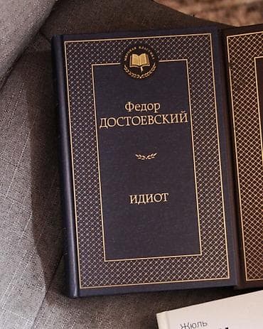 third edition solution: Набор книг классики и приключений (4 издания) Продаются книги в — 4