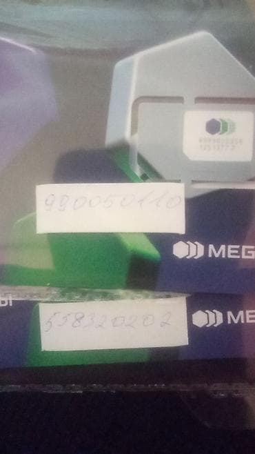 epson l222: Номерные SIM‑карты мобильных операторов. - Операторы: Beeline и — 2