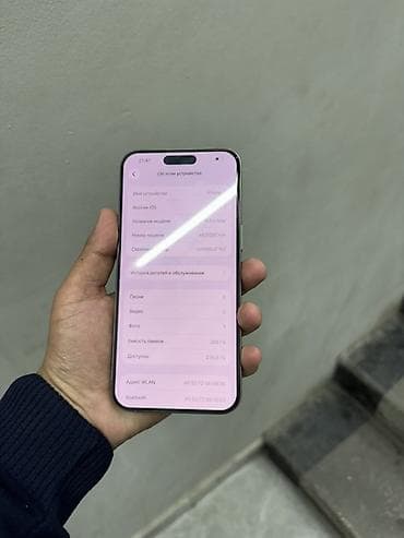 iphone 9 plus: IPhone 15 Pro Max, 256 ГБ, Natural Titanium, 100 % — 1