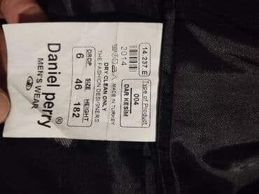 военная рубашка: Пиджак — 3