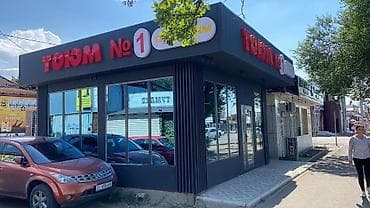 ежемесячно: ‼️ ‼️ Срочно, по очень срочной цене!!! Продаю коммерческое помещение — 3