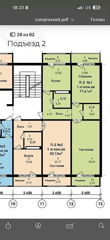 продается 1 комнатная квартира: 2 комнаты, 78 м², 108 серия, 1 этаж, Готовая ПСО (под самоотделку) — 7