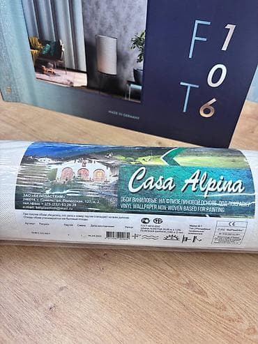 coco cola: Обои виниловые на флизелиновой основе под покраску Casa Alpina — 2