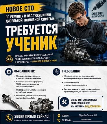 ул советская: Требуется Автомеханик Оклад, Без опыта, Обучение — 1