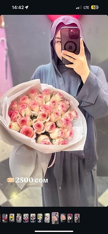 Букеты из свежих цветов 1) Классический букет из нежно‑розовых роз -