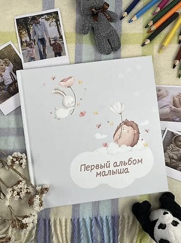 альбом: 📖 Первый альбом малыша — память на всю жизнь 🤍 Самые трогательные — 4