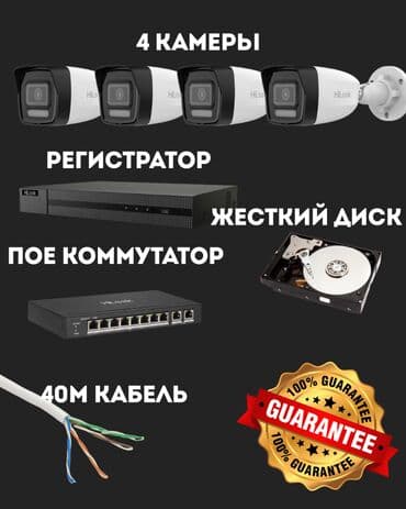 КАРАКОЛ ВИДЕОНАБЛЮДЕНИЕ.- установка камер!!! Установка домофонов!!!