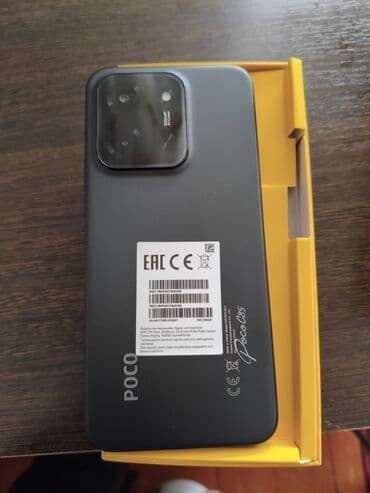 авто регстратор: Poco C75 5G, Новый, 256 ГБ, цвет - Черный, 2 SIM — 4