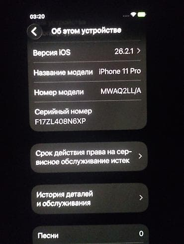 сколько стоит айфон xr в корпусе 13 pro: IPhone 11 Pro, 64 ГБ, Золотой — 3