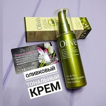Оливковый тональный крем olive roushun нежный и легкий крем имеет