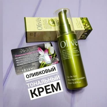 крем день и ночь китайский отзывы: Оливковый тональный крем olive roushun нежный и легкий крем имеет — 1