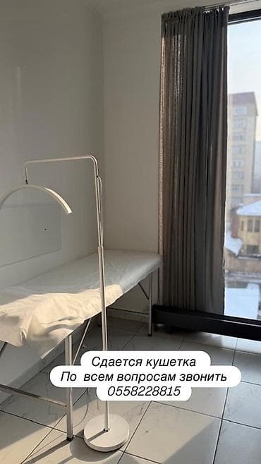 масажный: Сдается кушетка не кабинет в центре города, доступ 24/7. По всем — 1