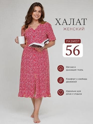 🌺 Нежное и женственное платье в ярко-красном цвете — идеальный выбор