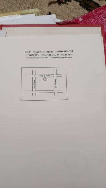 пол дом сары озон: Дом, 96 м², 3 комнаты, Агентство недвижимости, Косметический ремонт — 3