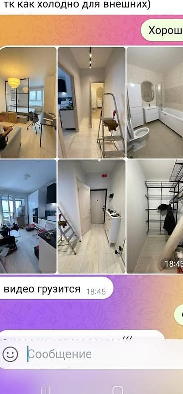 сы 4: Шаар жана Айыл жергесинде уйлорду квартираларды мейманкана кафе — 1